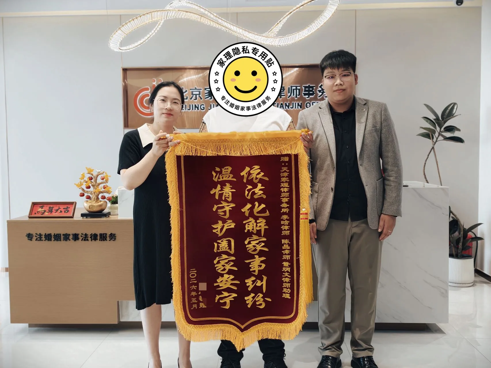 破沟通困局，定复杂家债
