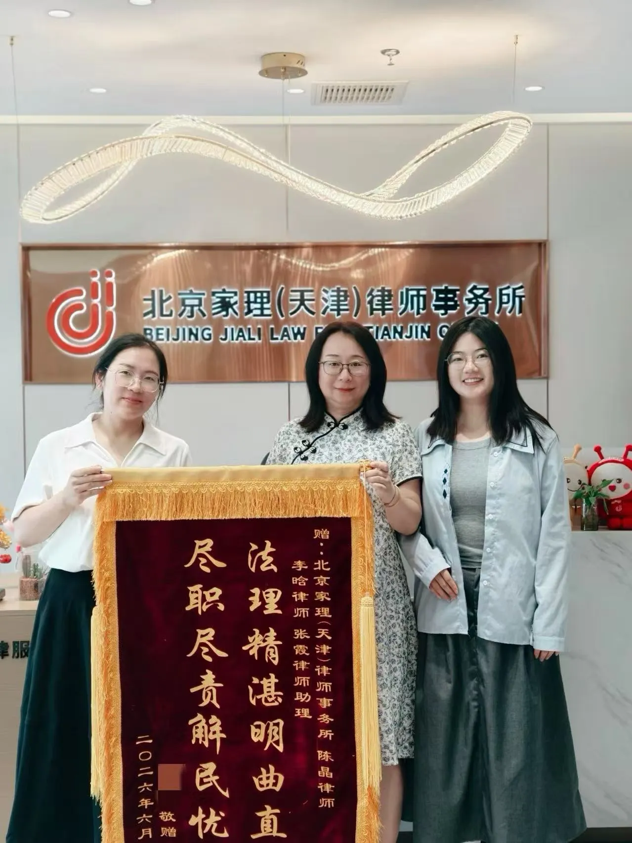 守三十载姻缘，护晚年安宁
